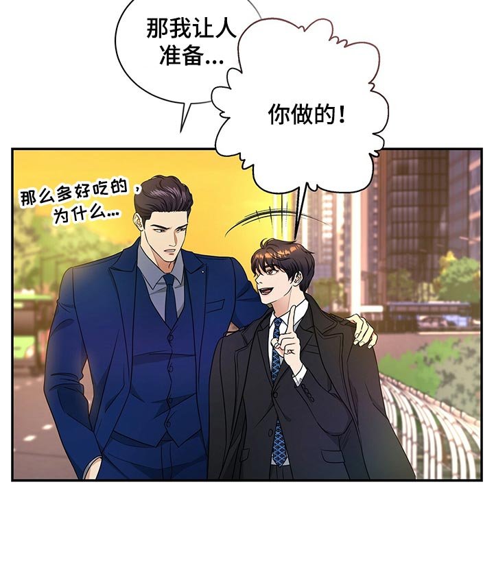 第68章：找回自我