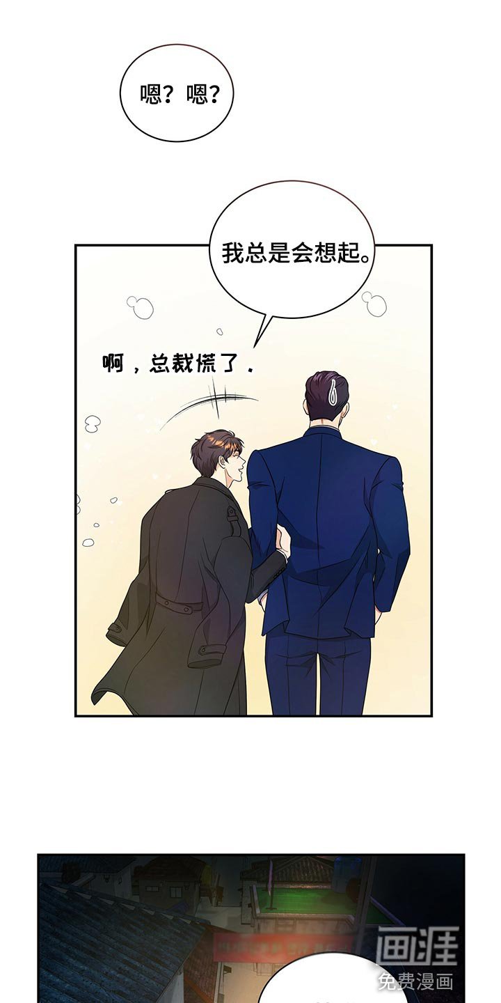 第68章：找回自我