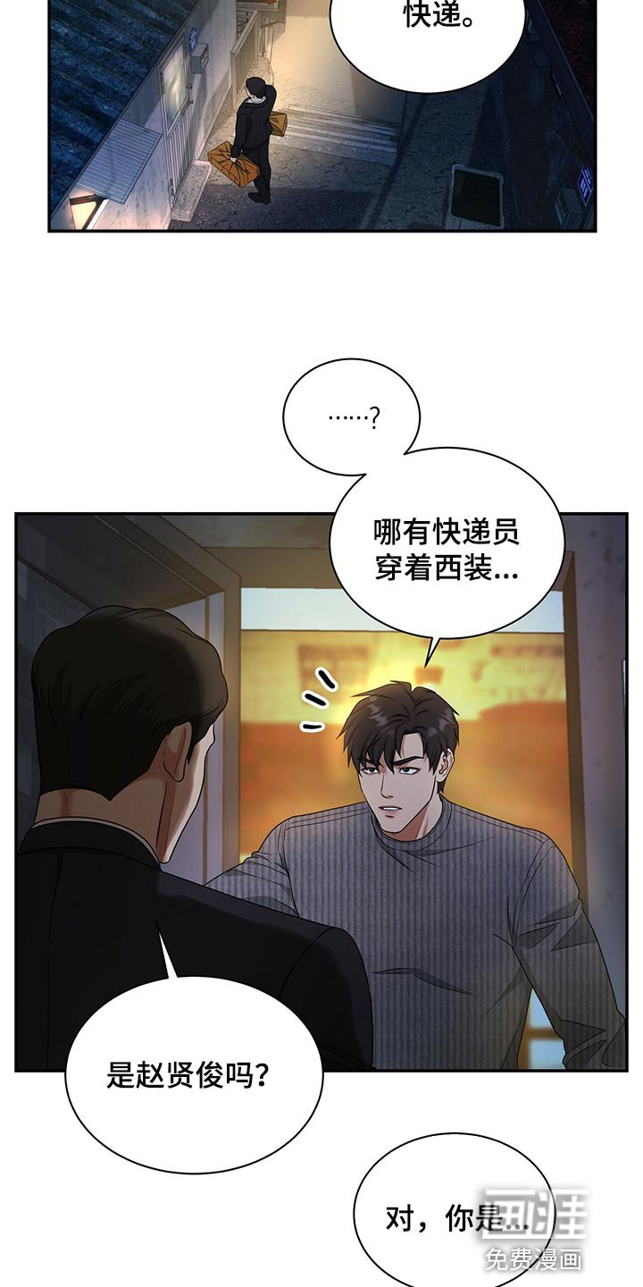 第68章：找回自我