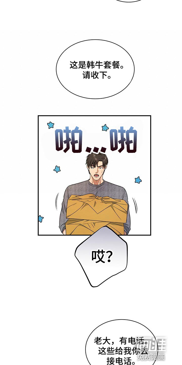 第68章：找回自我