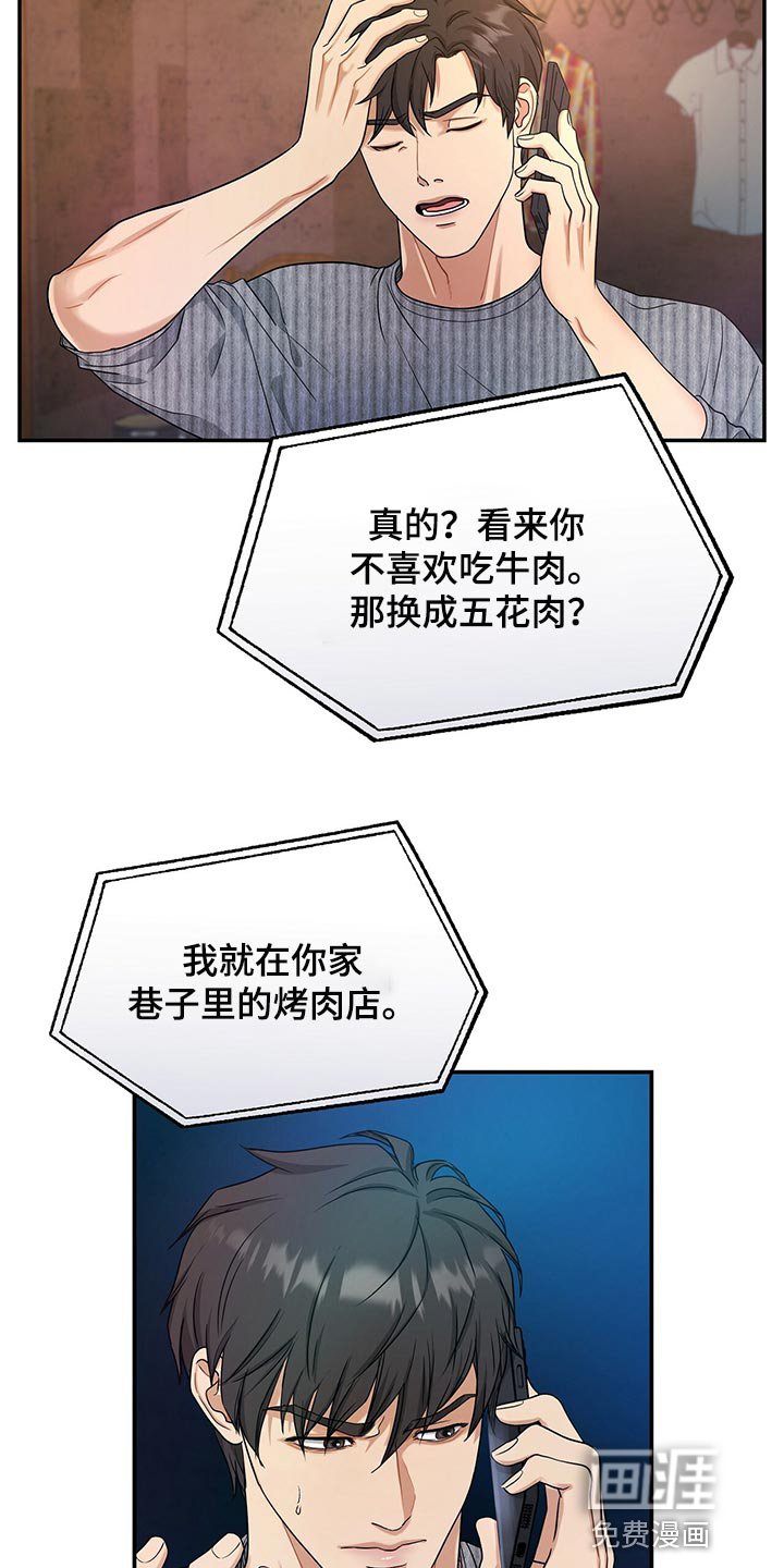 第68章：找回自我