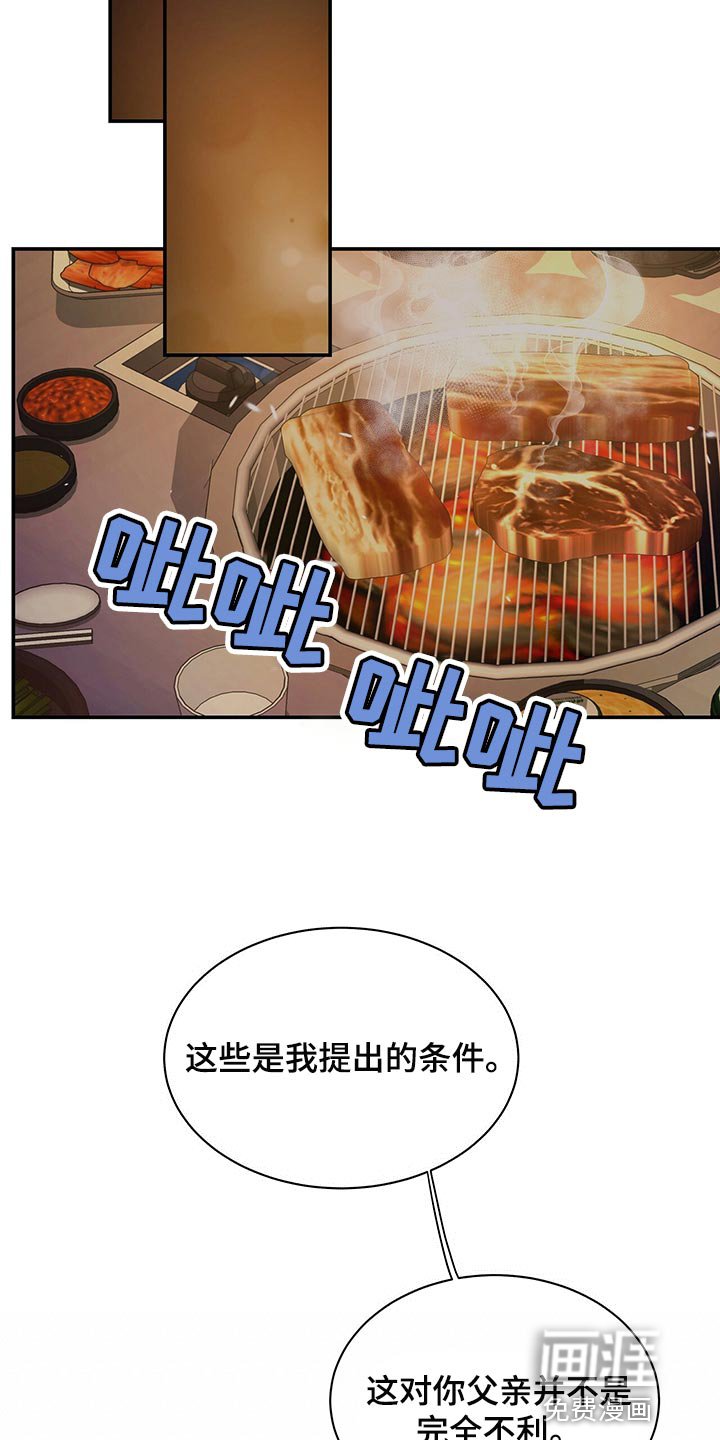 第68章：找回自我