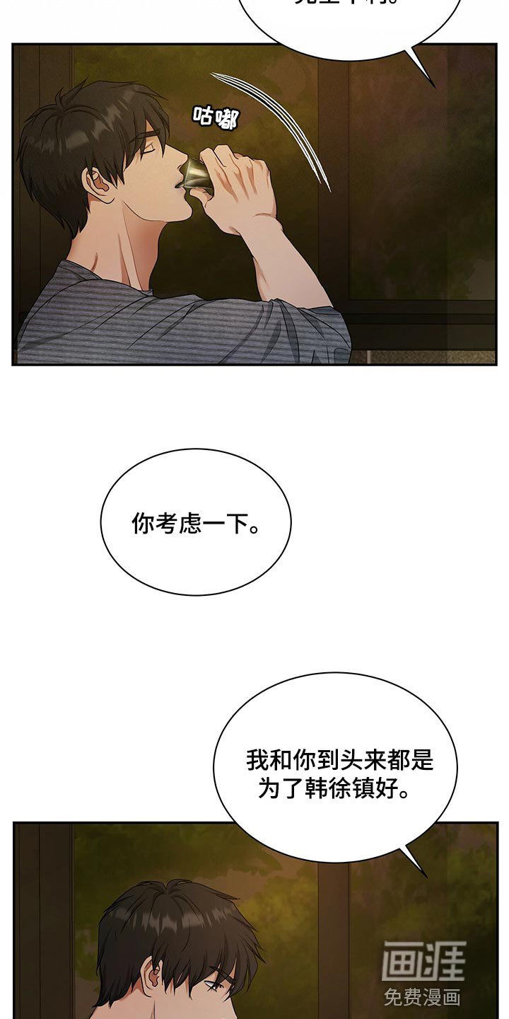 第68章：找回自我