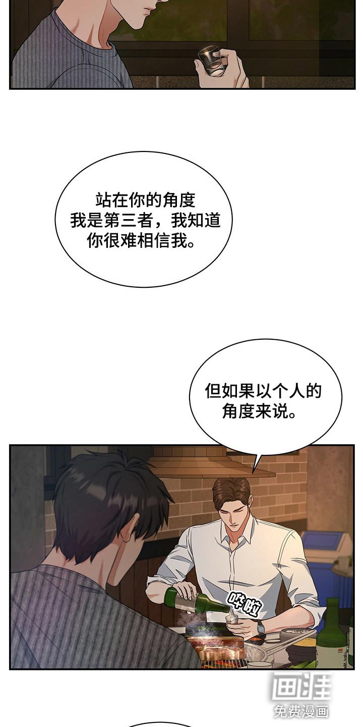 第68章：找回自我