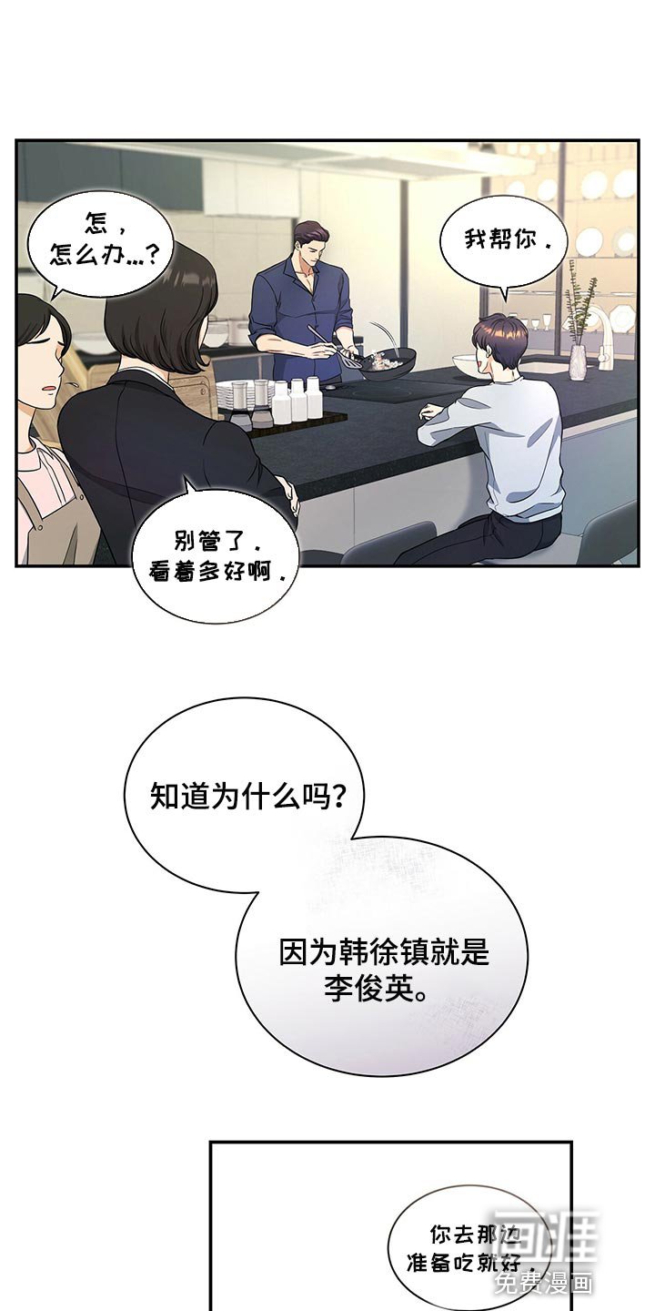 第69章：我决定了