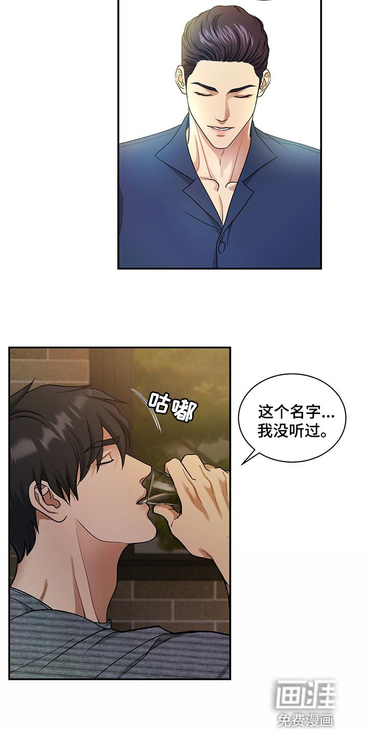 第69章：我决定了