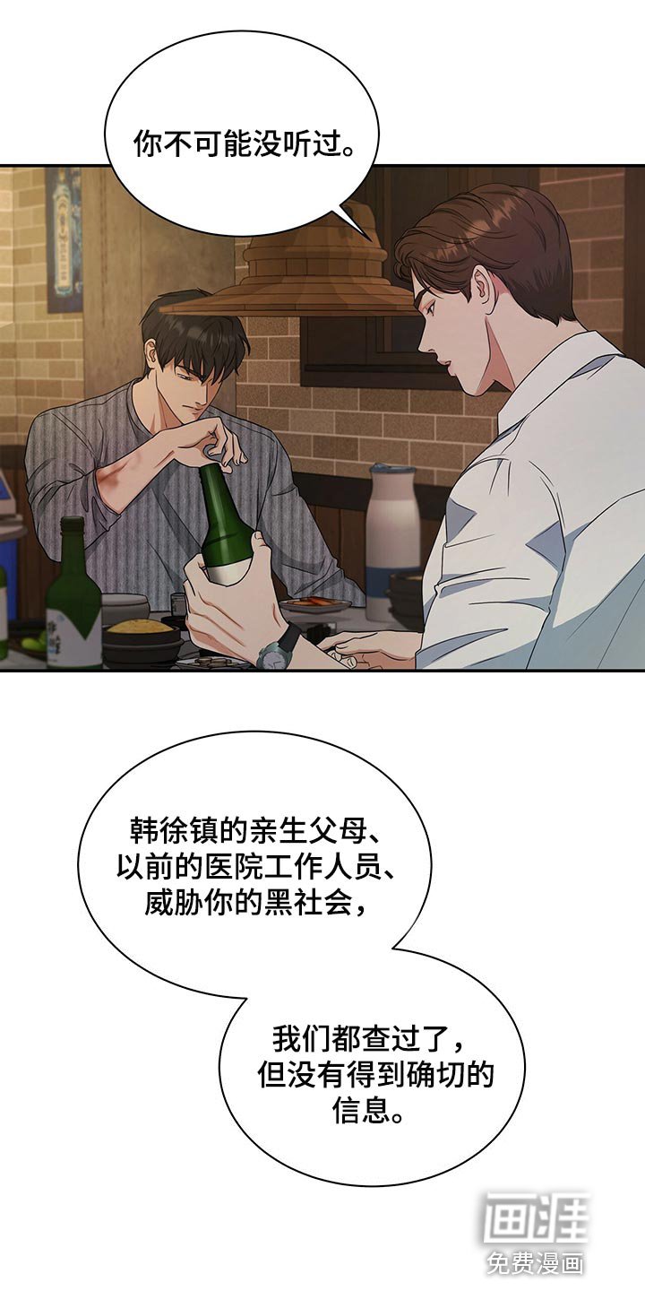 第69章：我决定了