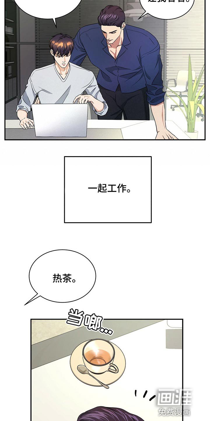 第69章：我决定了