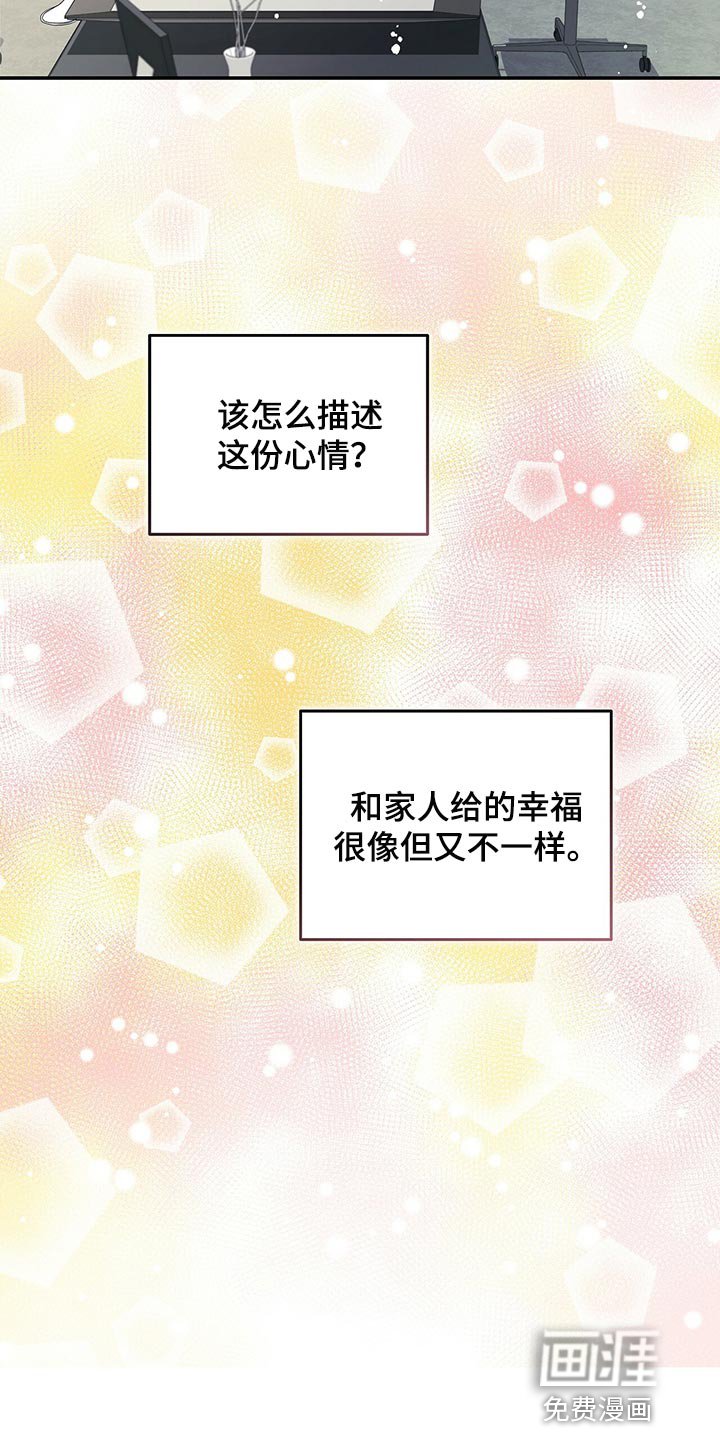 第69章：我决定了