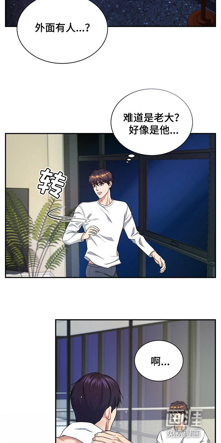 第69章：我决定了