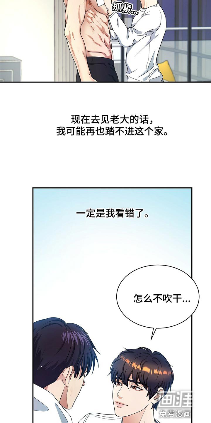第69章：我决定了