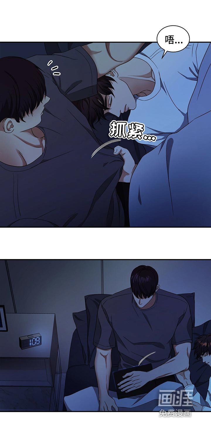第69章：我决定了