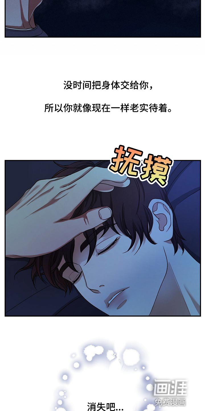 第69章：我决定了