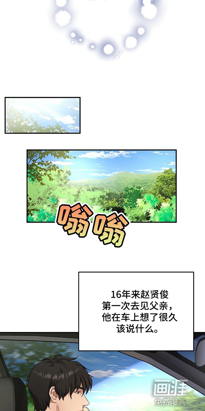 第69章：我决定了