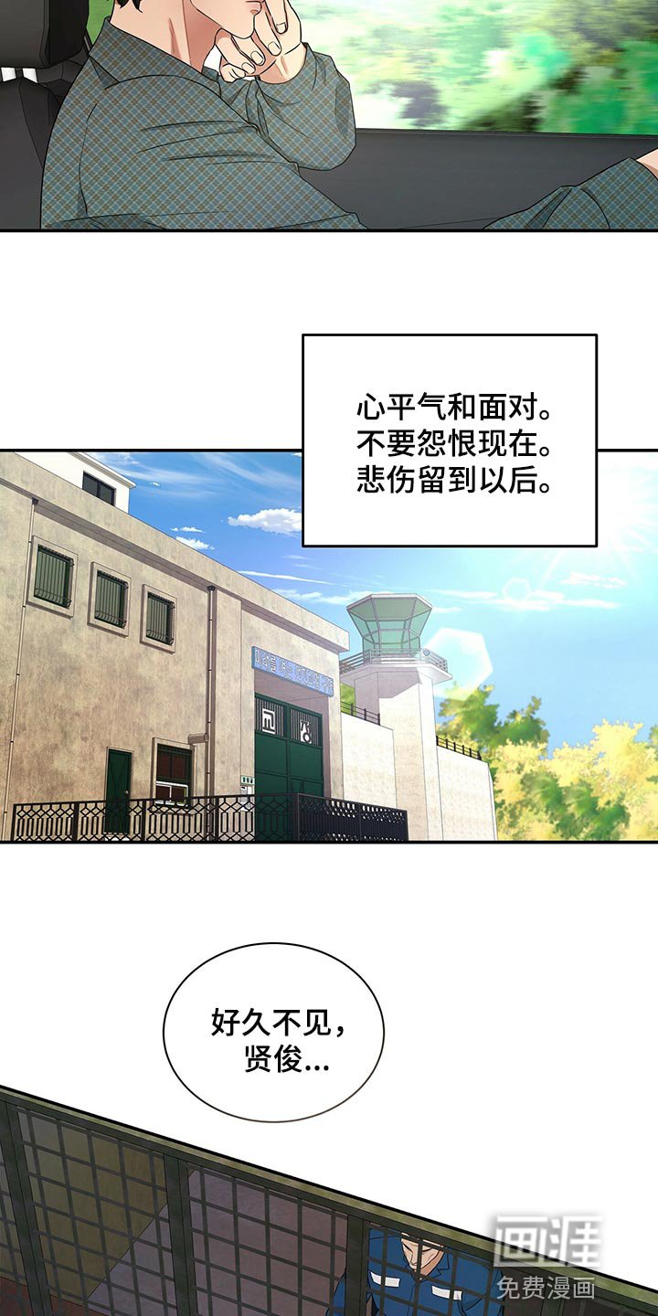 第69章：我决定了