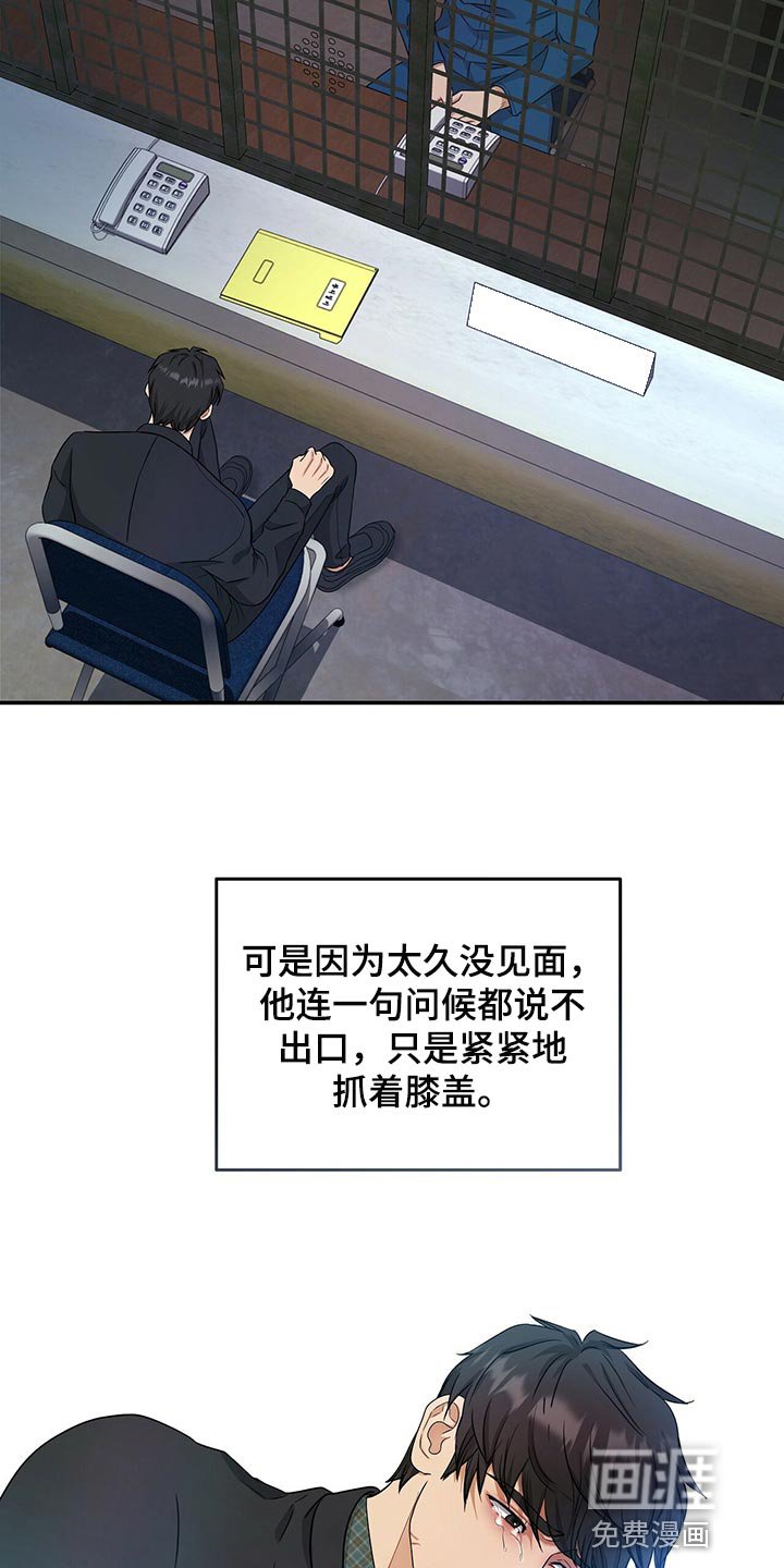第69章：我决定了