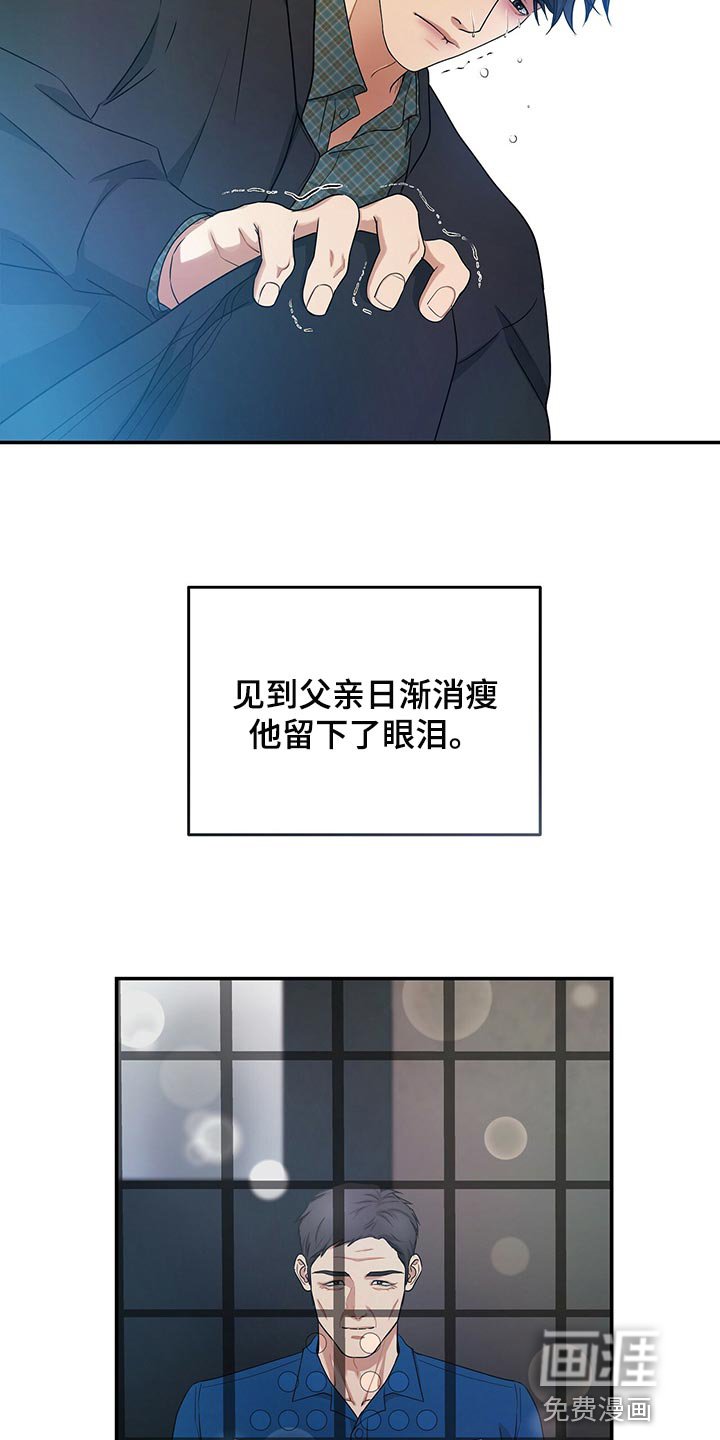 第69章：我决定了