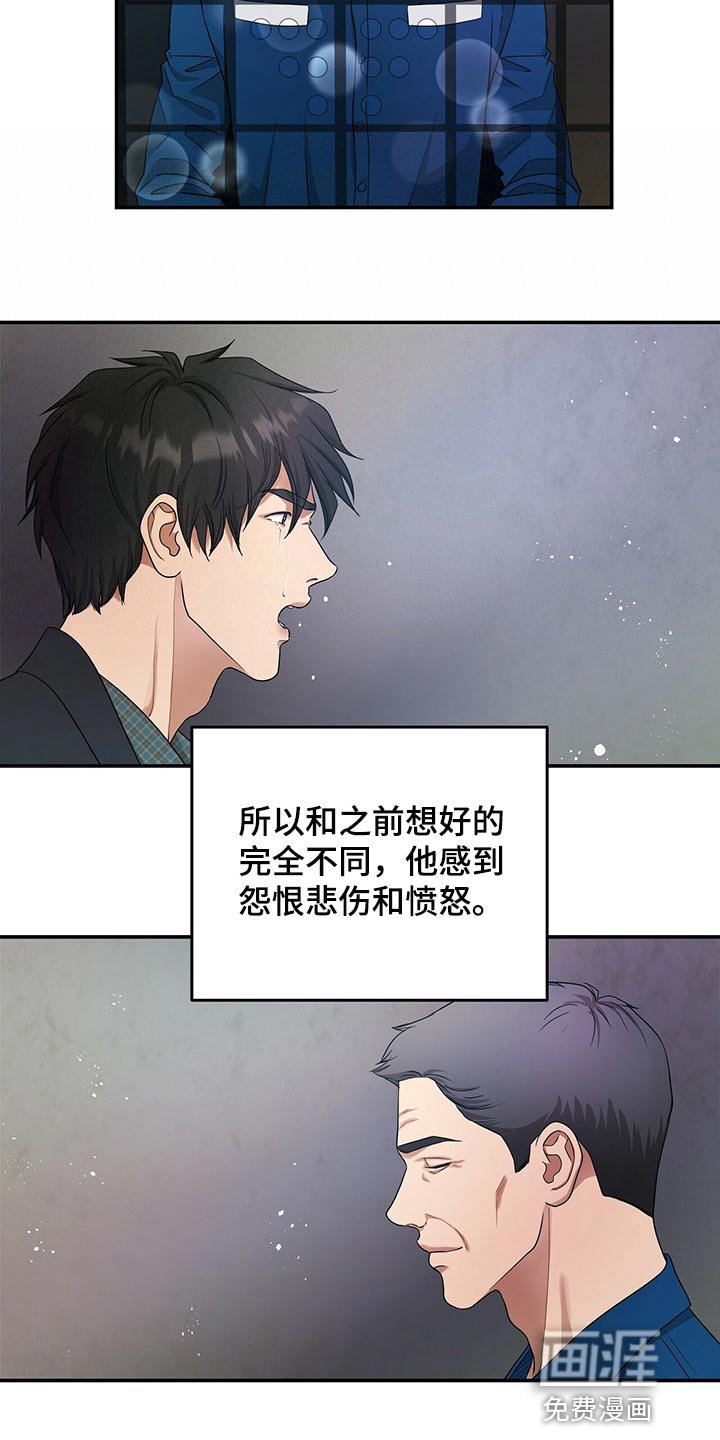 第69章：我决定了