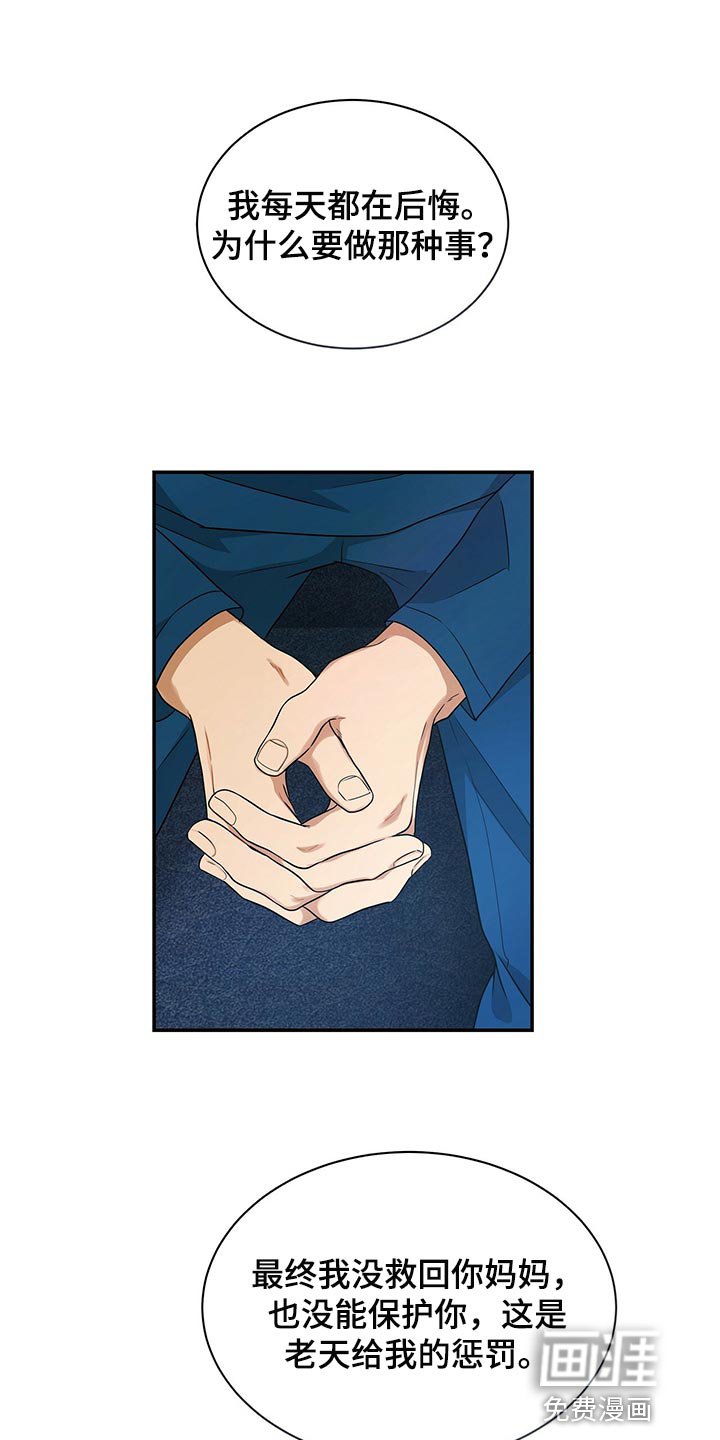第69章：我决定了