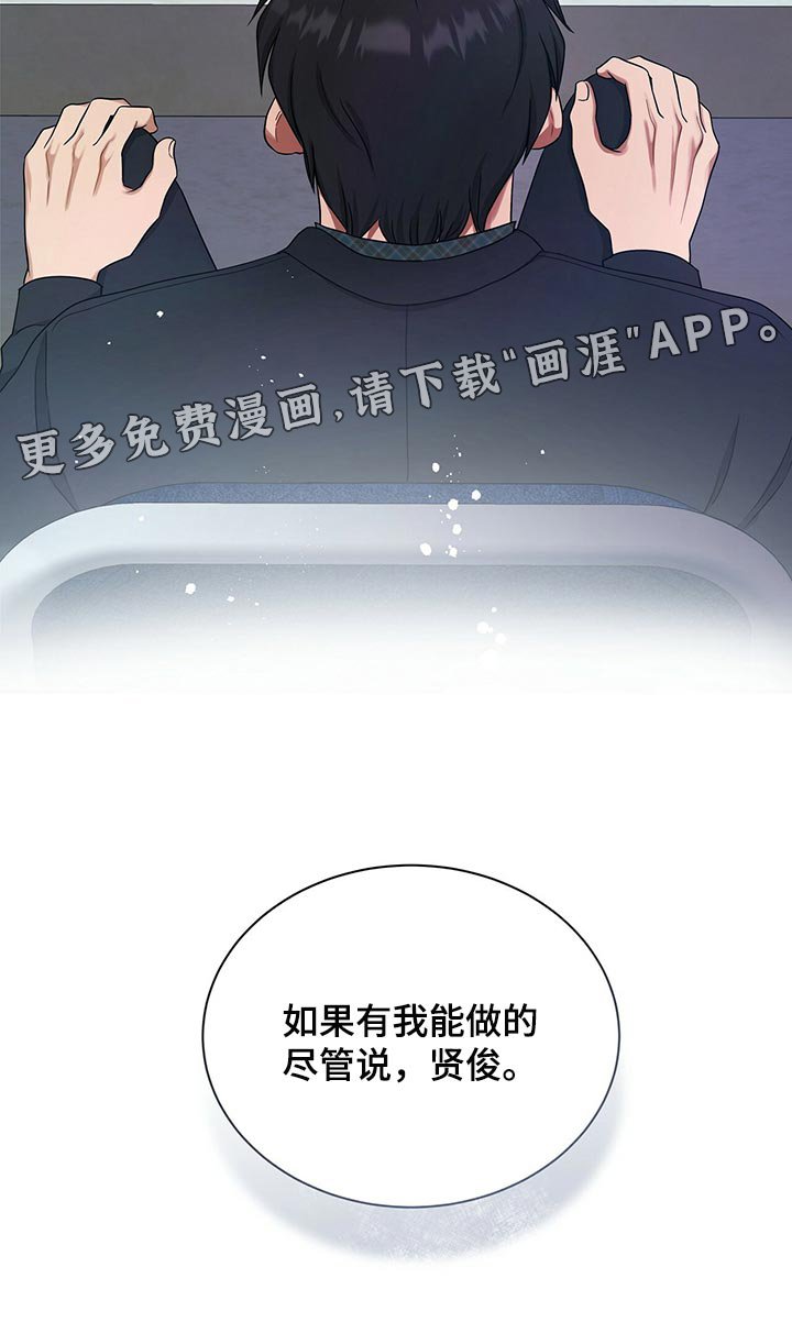 第69章：我决定了