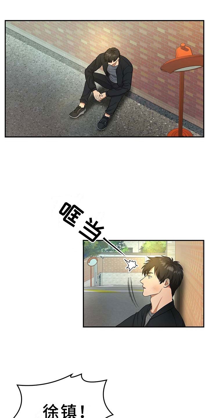 第7章：监控