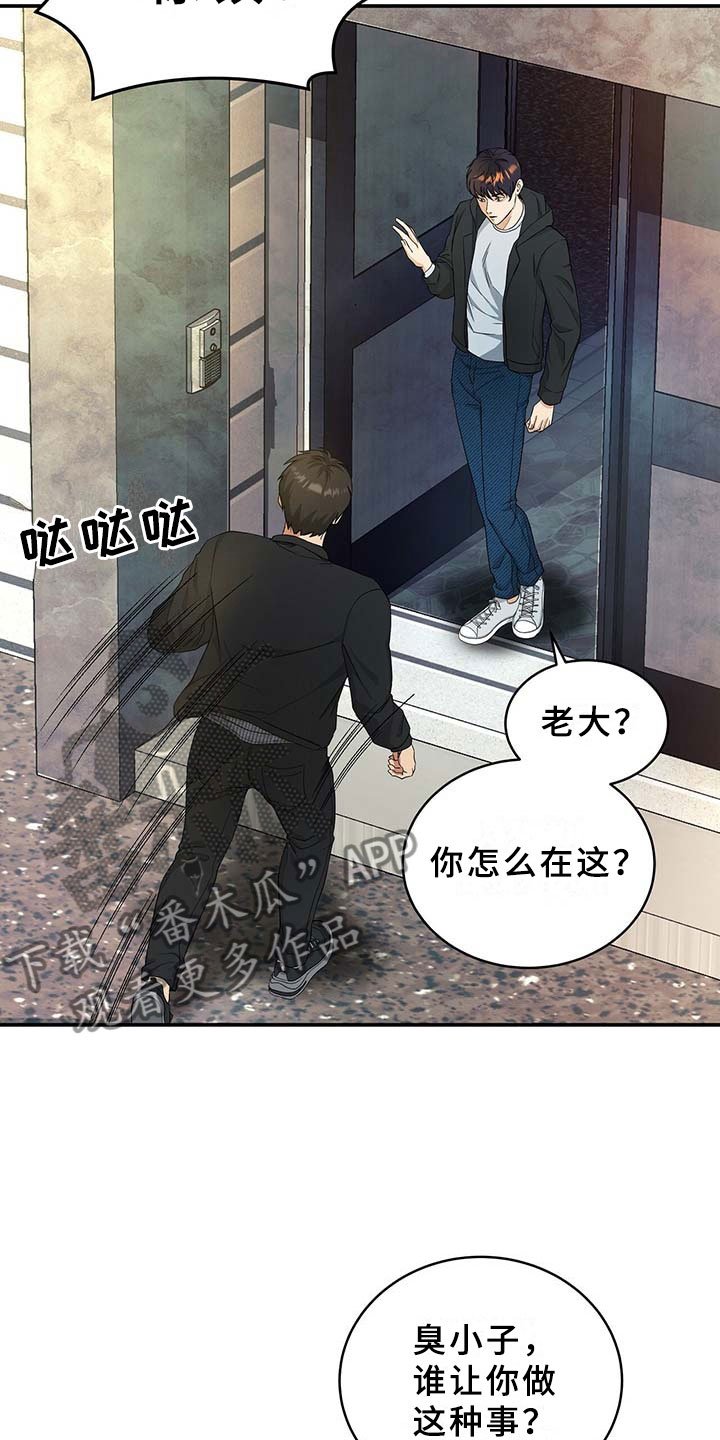 第7章：监控