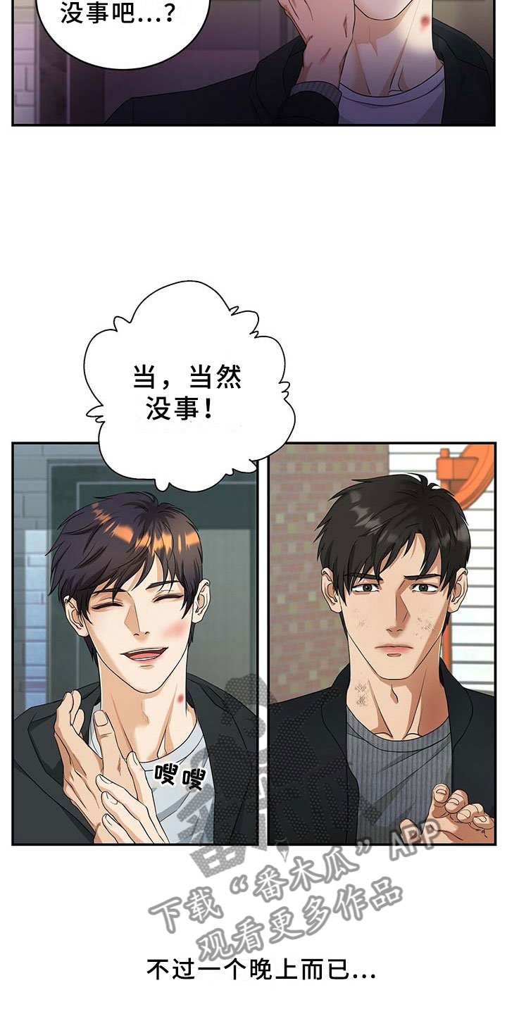 第7章：监控