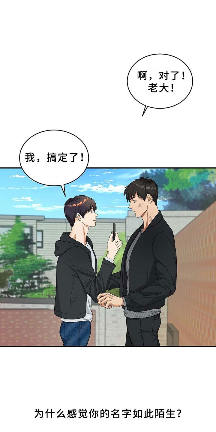 第7章：监控