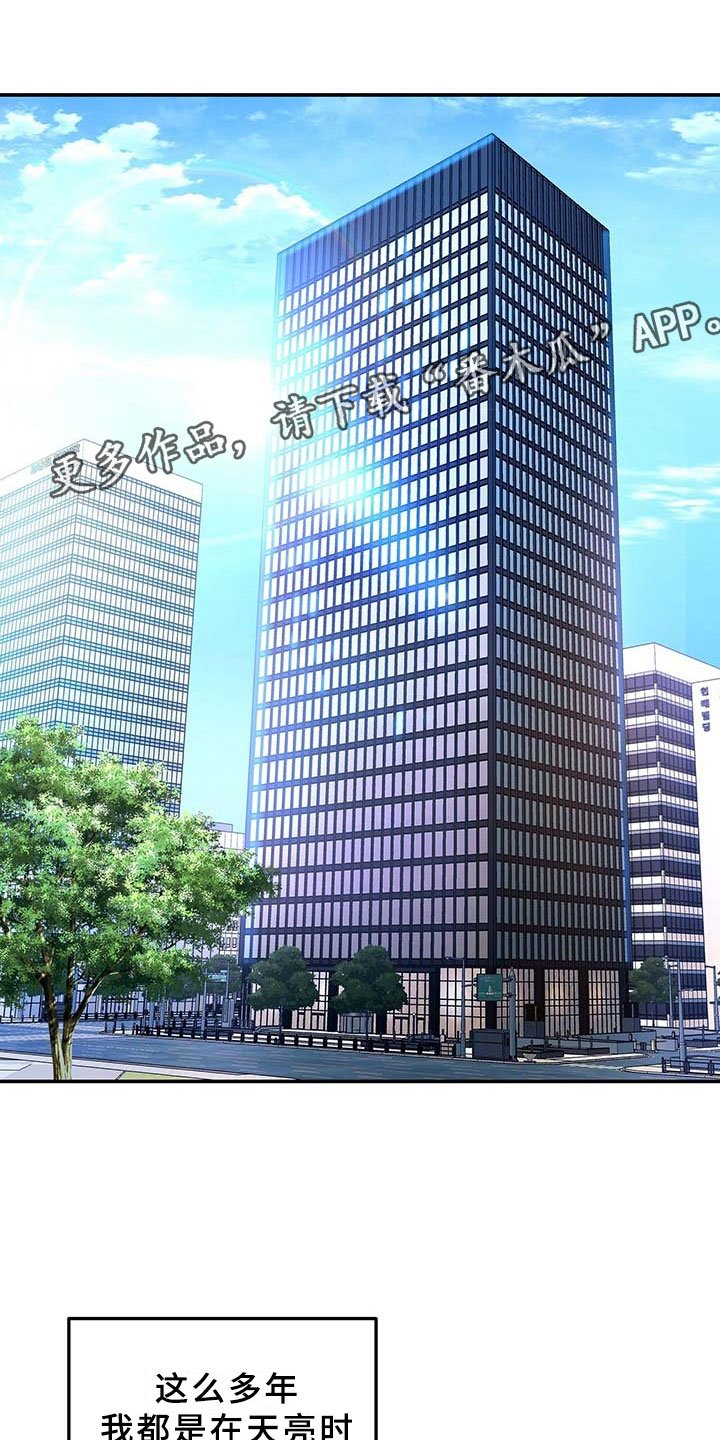 第7章：监控