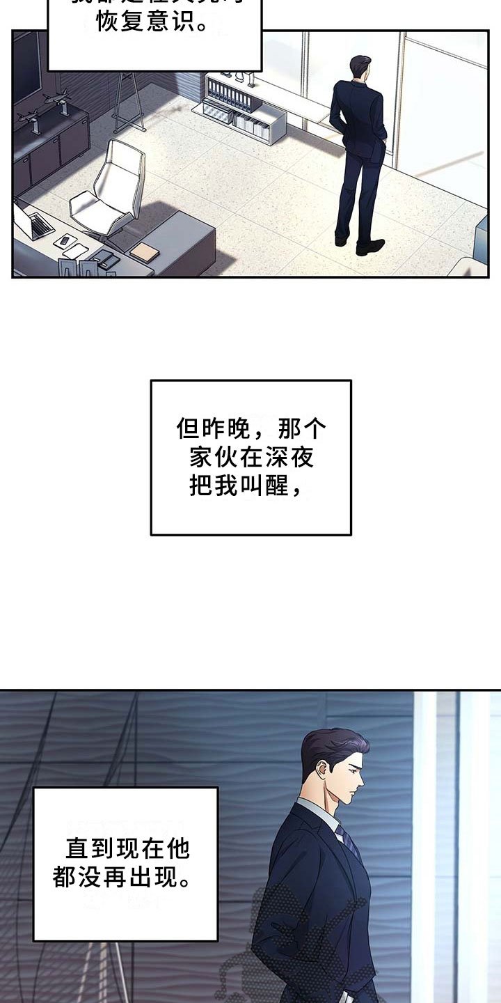 第7章：监控