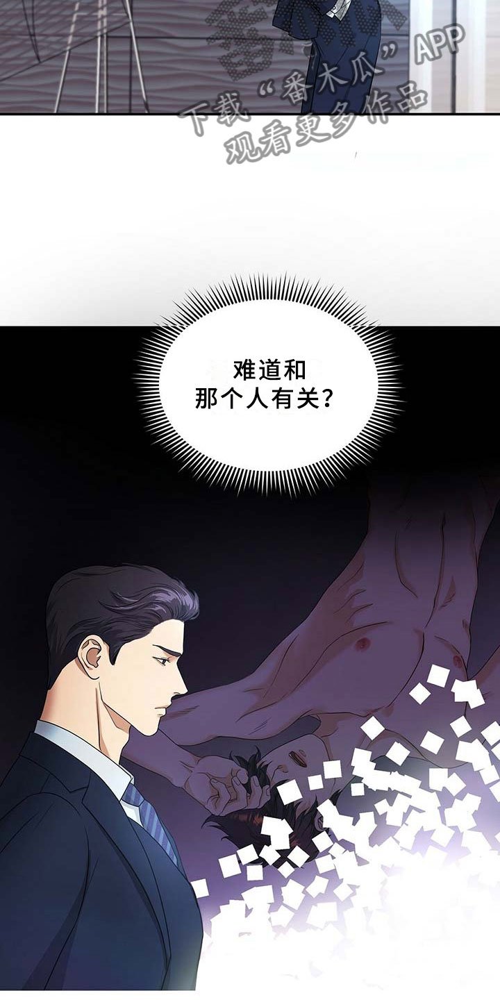第7章：监控