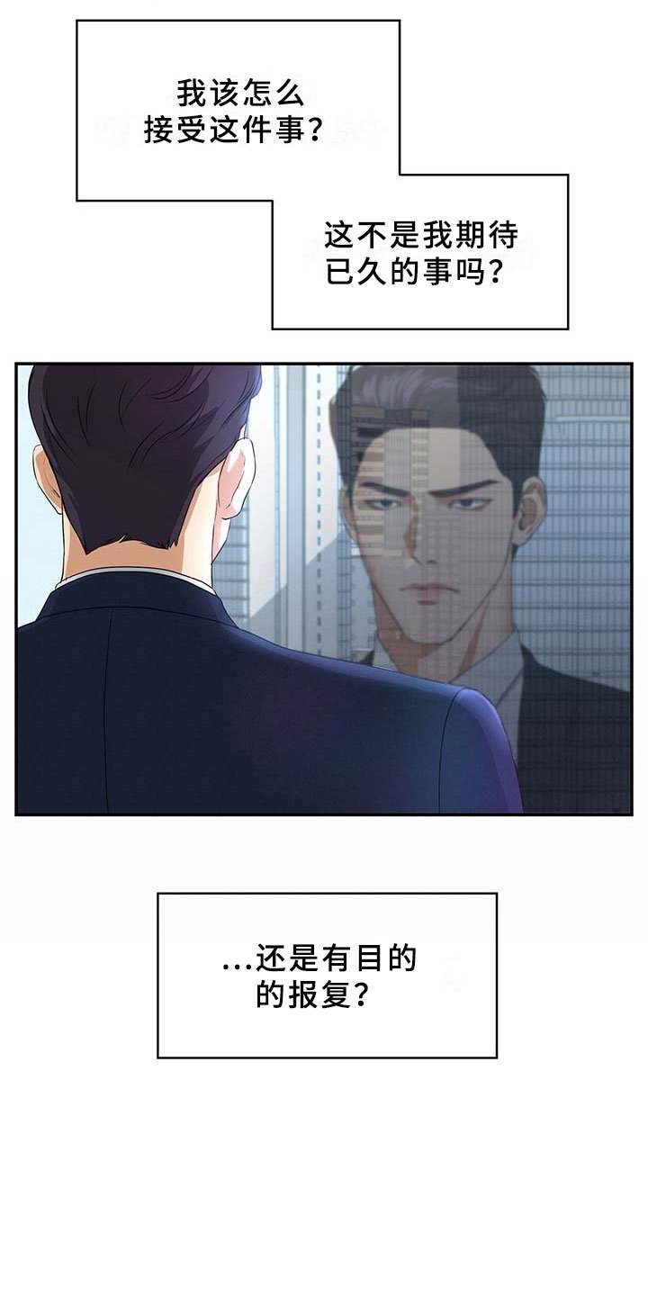 第7章：监控