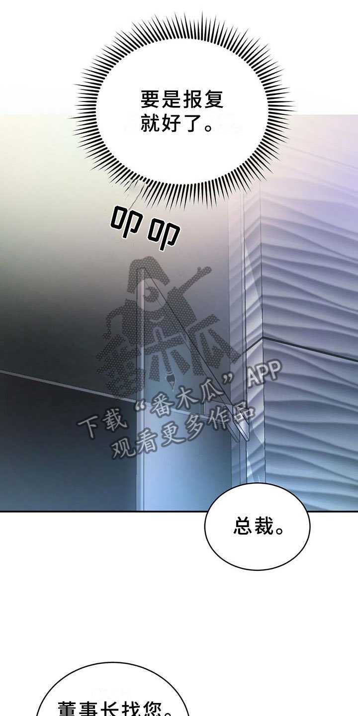 第7章：监控