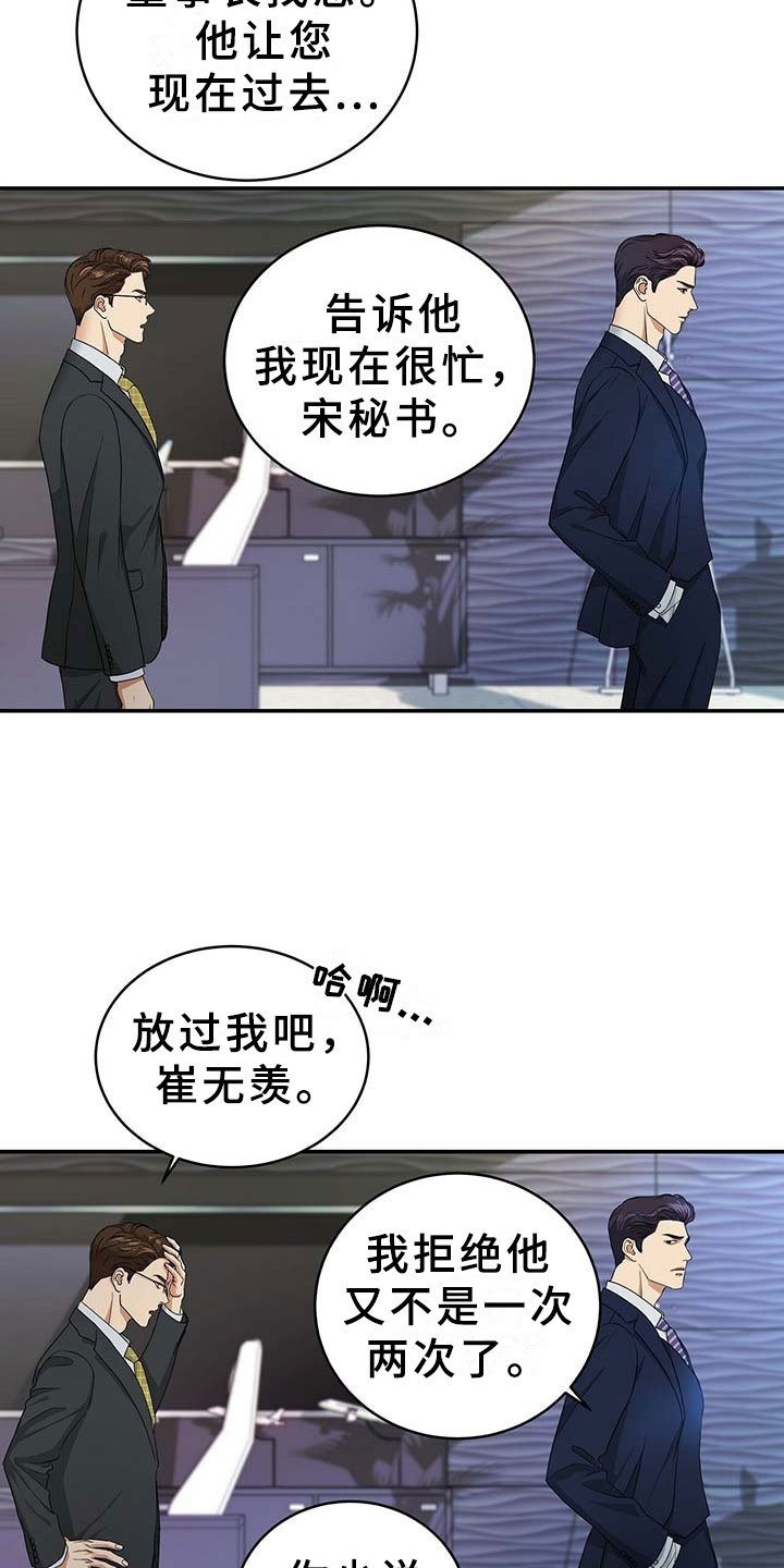第7章：监控