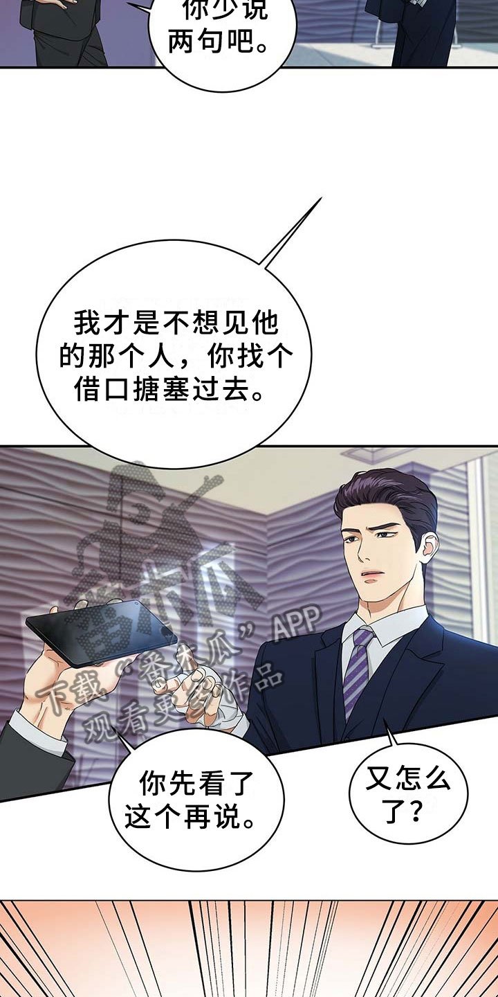 第7章：监控