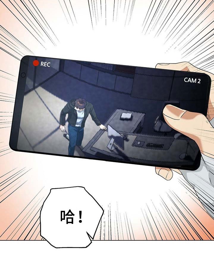 第7章：监控