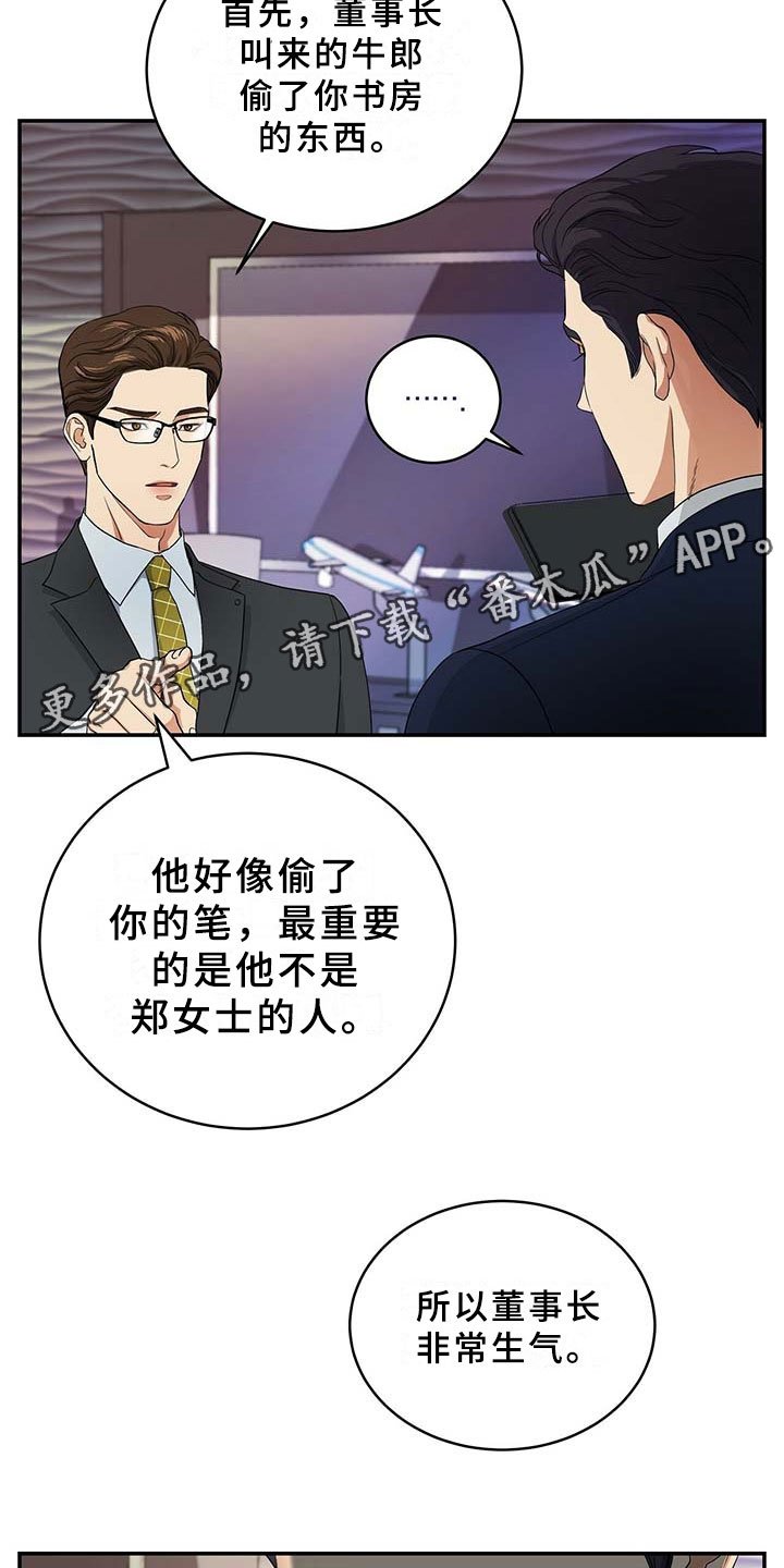 第7章：监控