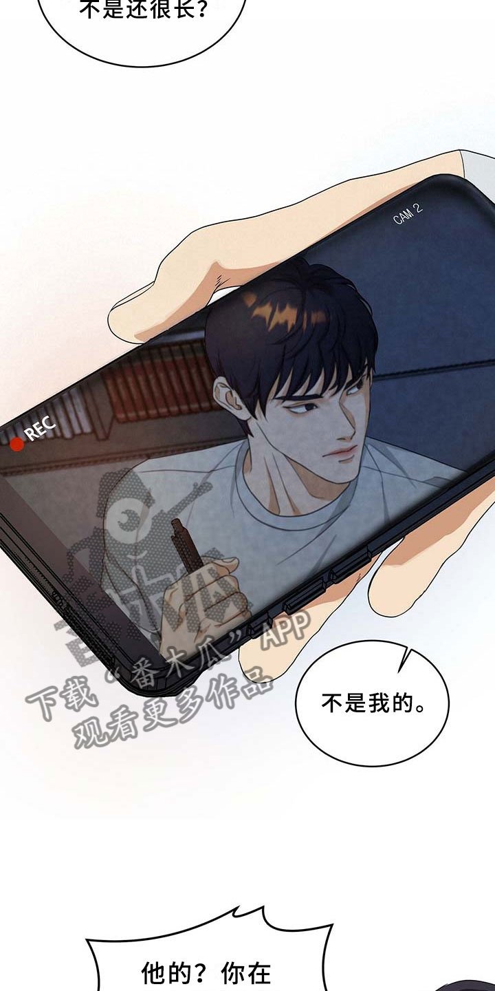 第7章：监控