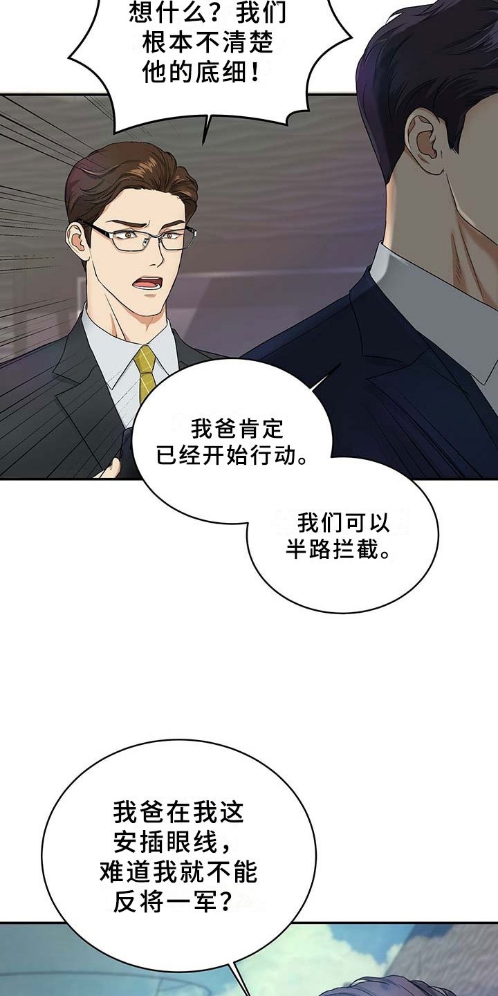 第7章：监控