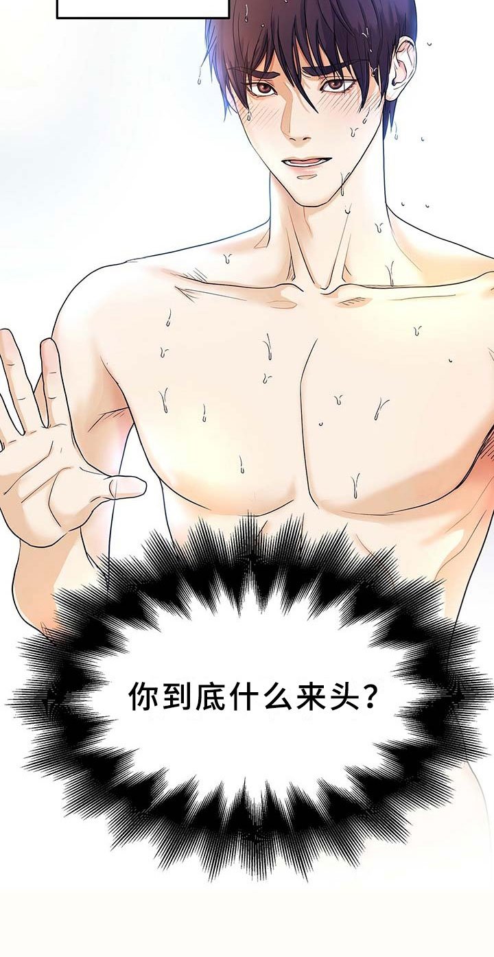 第7章：监控