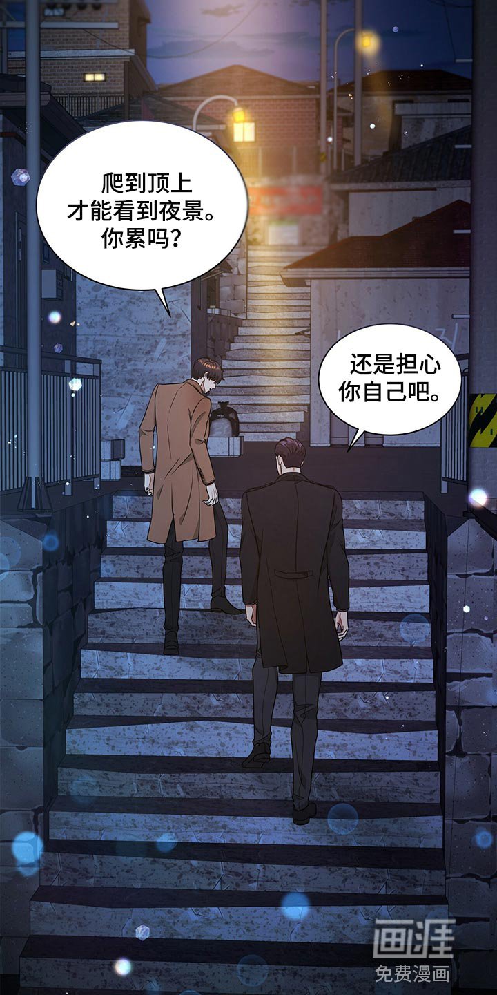 第70章：不要到来