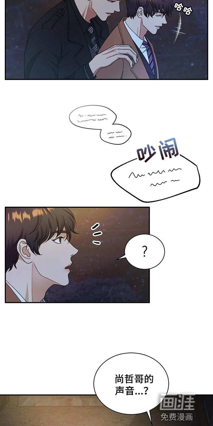 第70章：不要到来