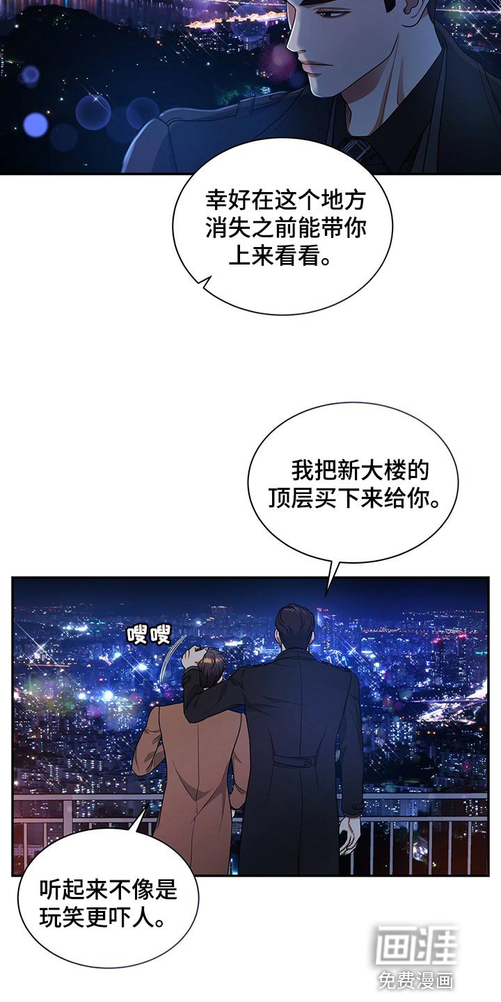 第70章：不要到来