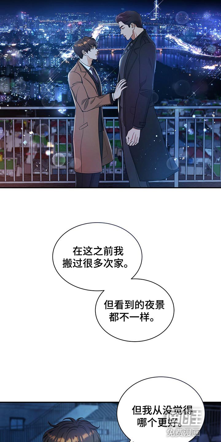 第70章：不要到来