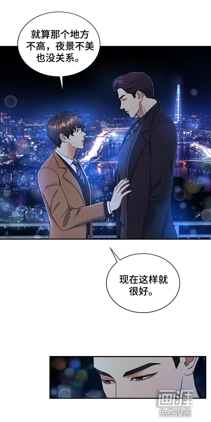 第70章：不要到来