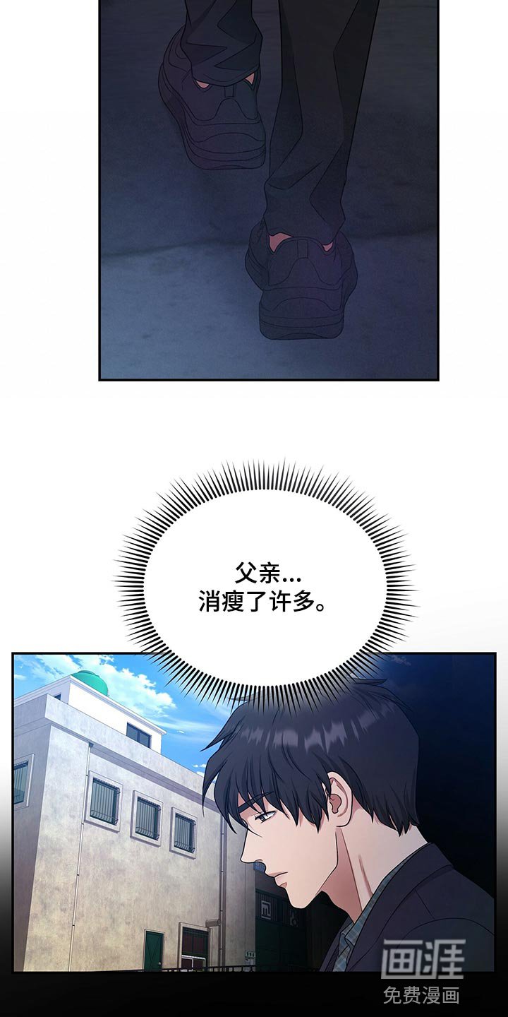第70章：不要到来
