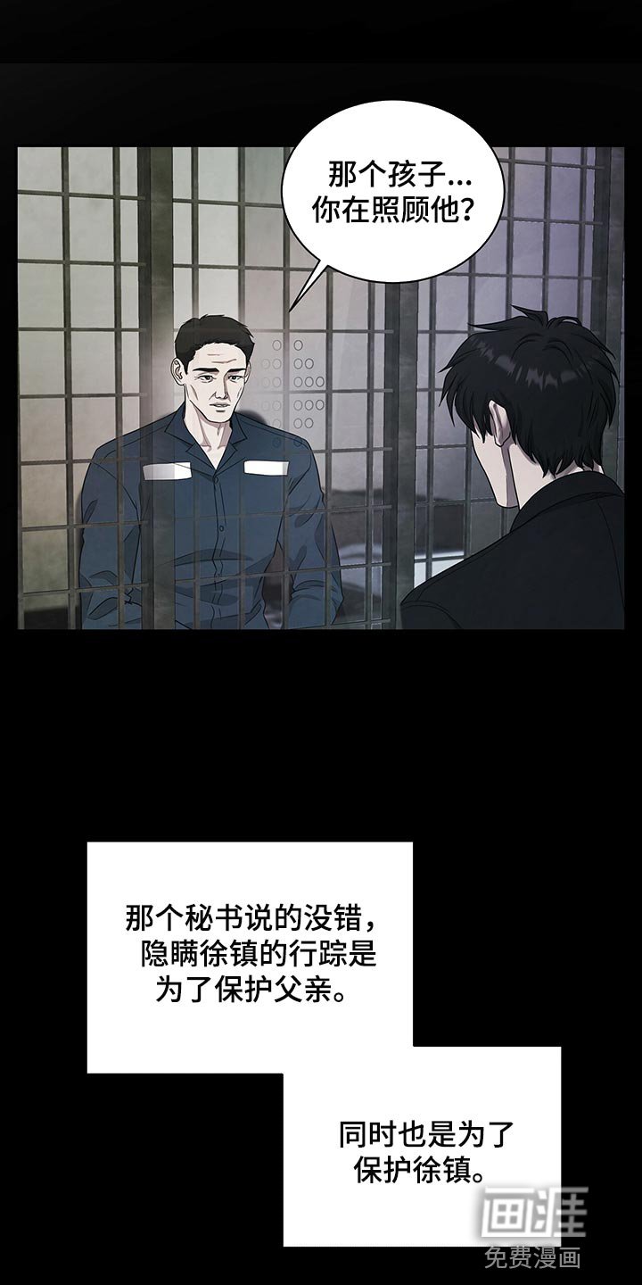 第70章：不要到来