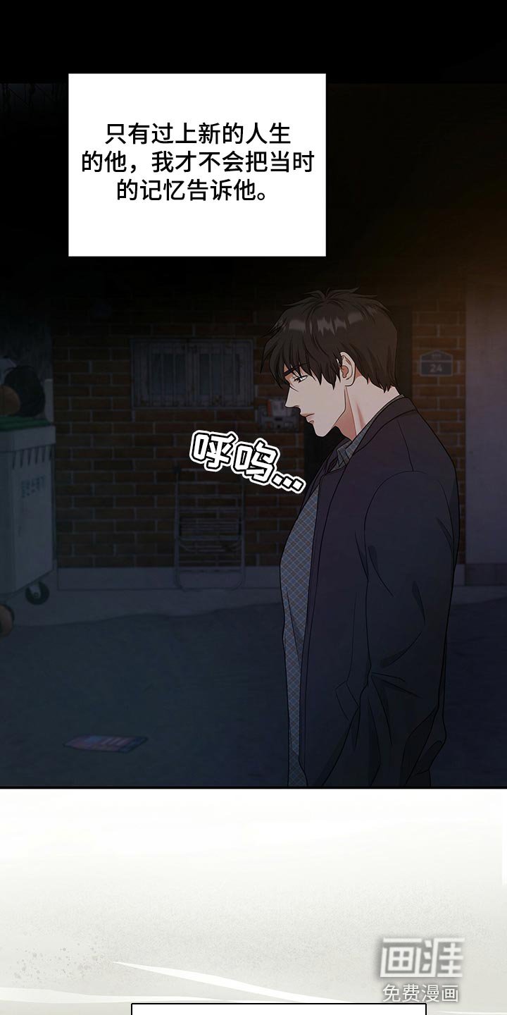 第70章：不要到来