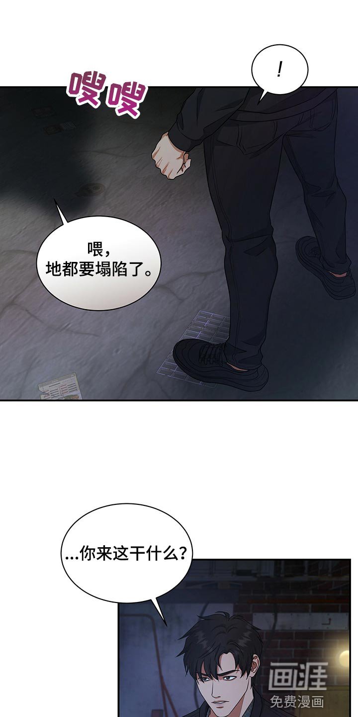 第71章：人质