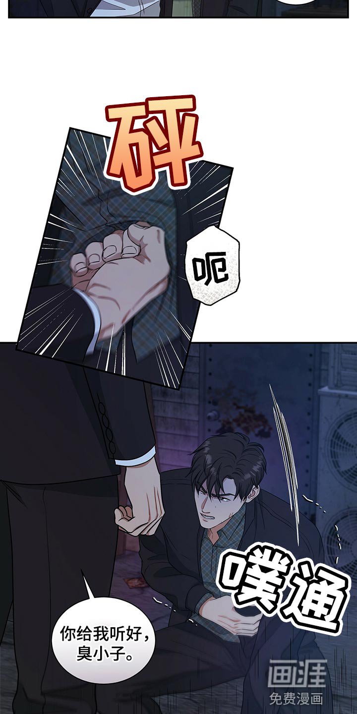 第71章：人质